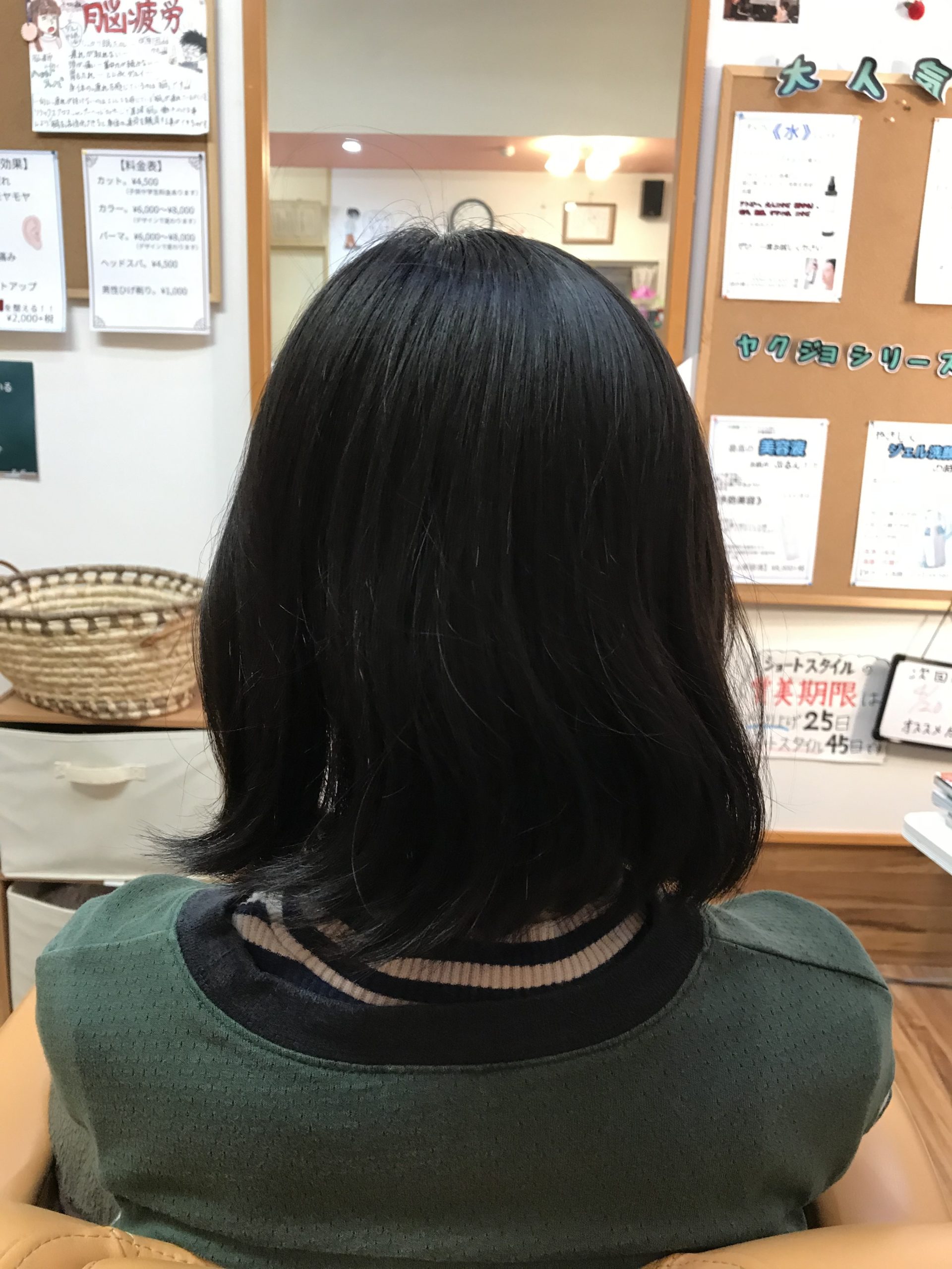 イマドキの薄い前髪で、可愛くなったよー♪ ヘアーメイク タカハシ